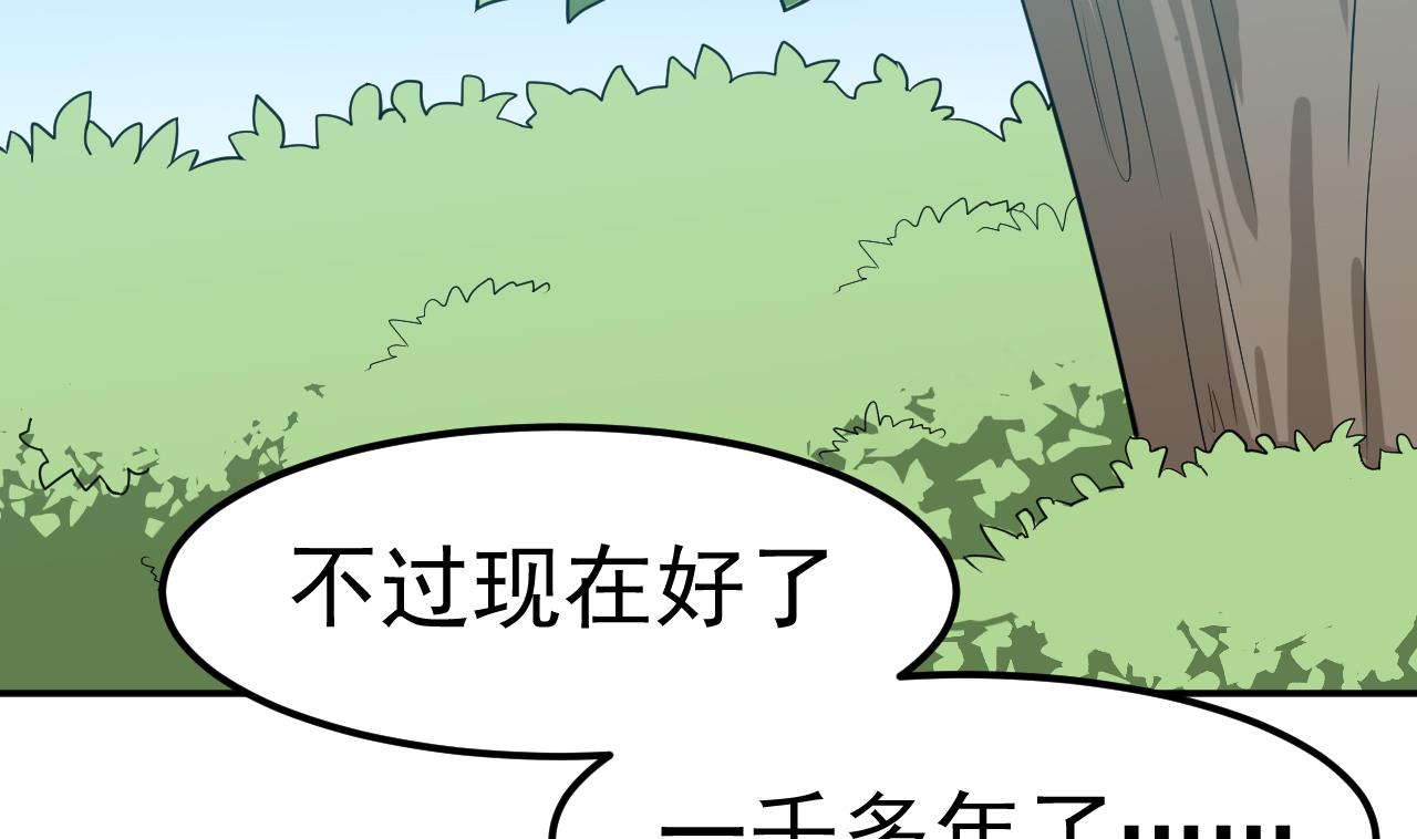 第36话 双生共命(1/2)-第37话