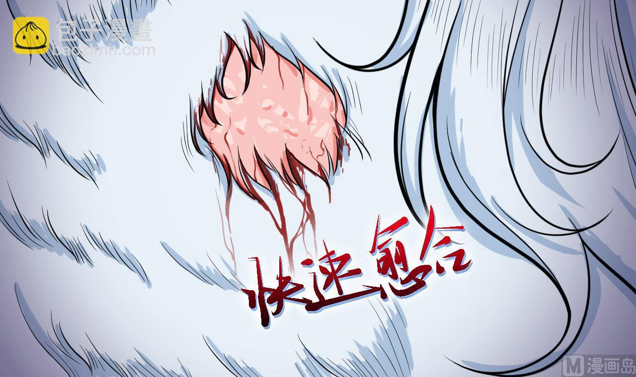 第36话 双生共命(1/2)-第37话