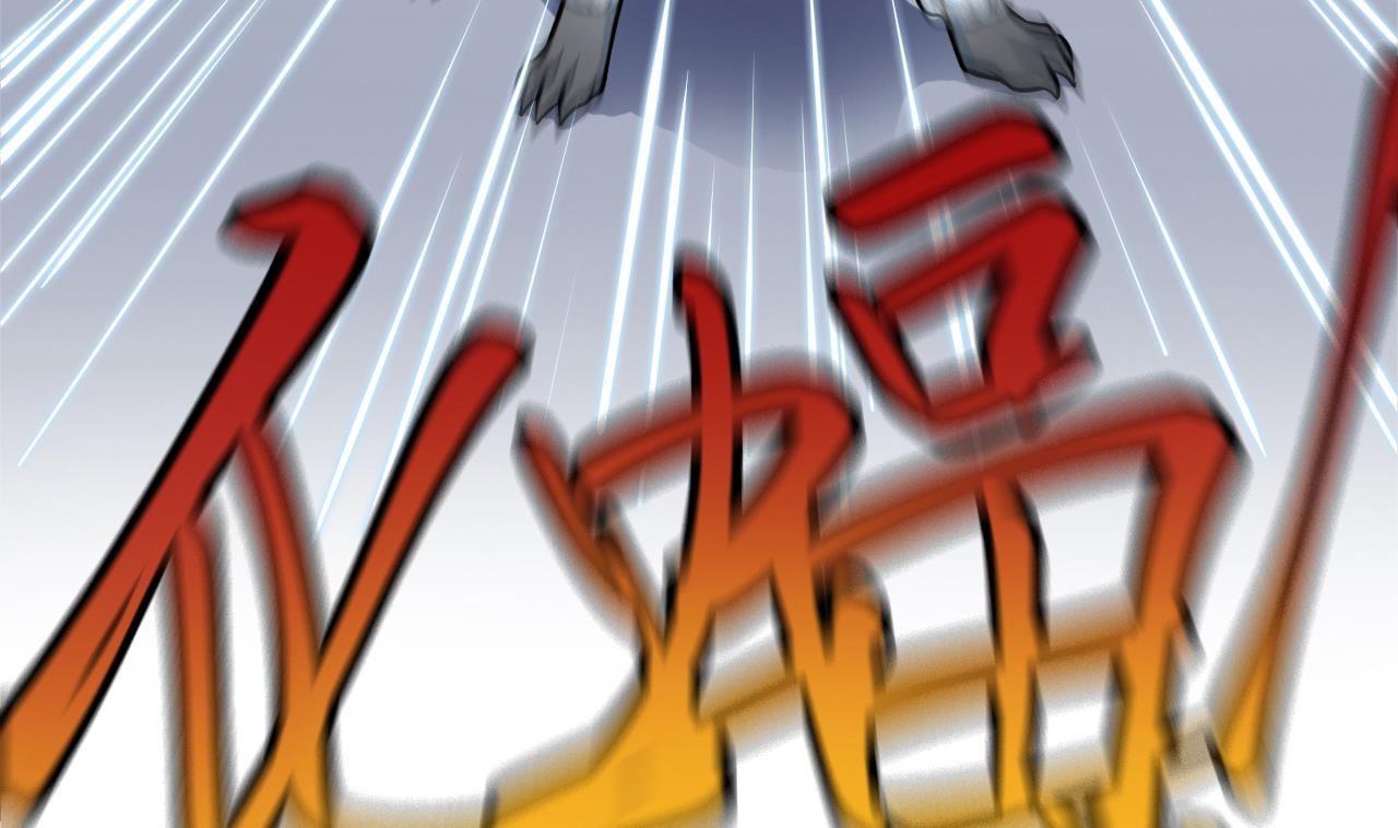 第38话 蝠群(1/2)-第39话