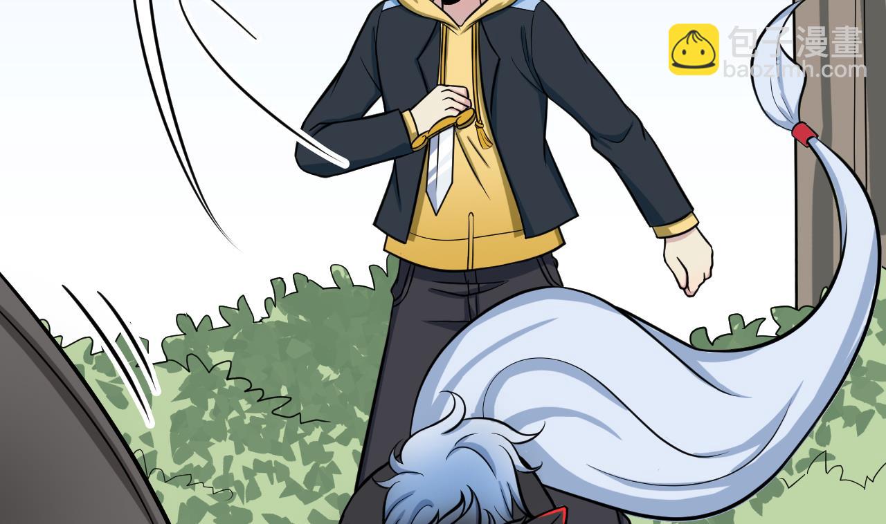 第38话 蝠群(1/2)-第39话