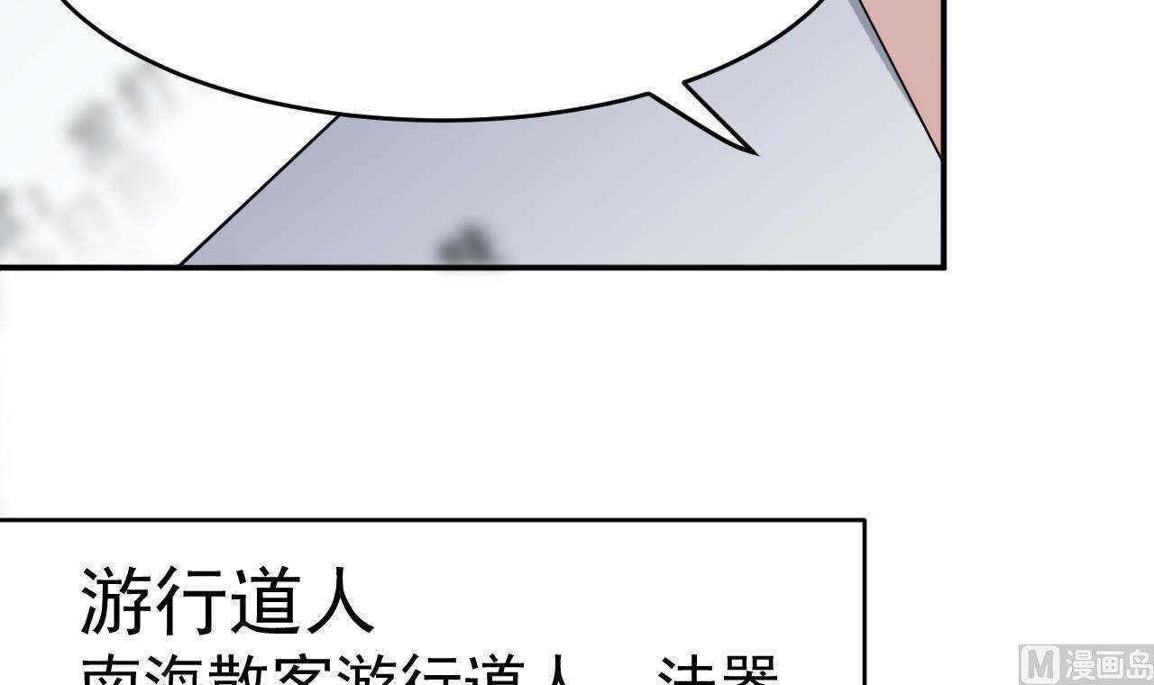 第4话 恶意的挑衅(1/2)-第5话