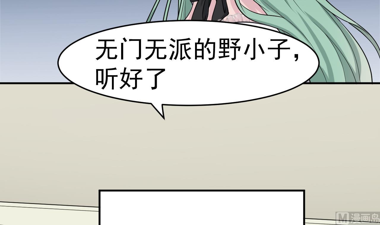 第4话 恶意的挑衅(1/2)-第5话