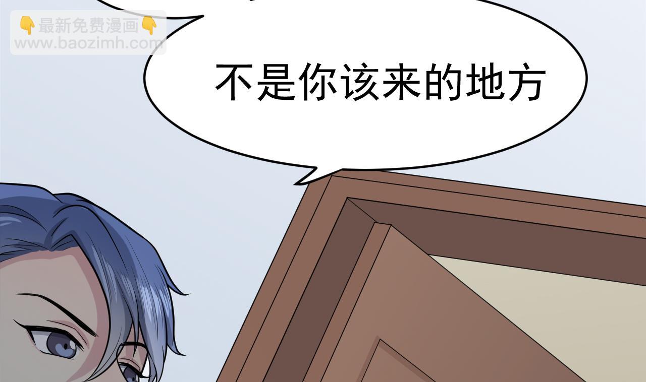 第4话 恶意的挑衅(1/2)-第5话