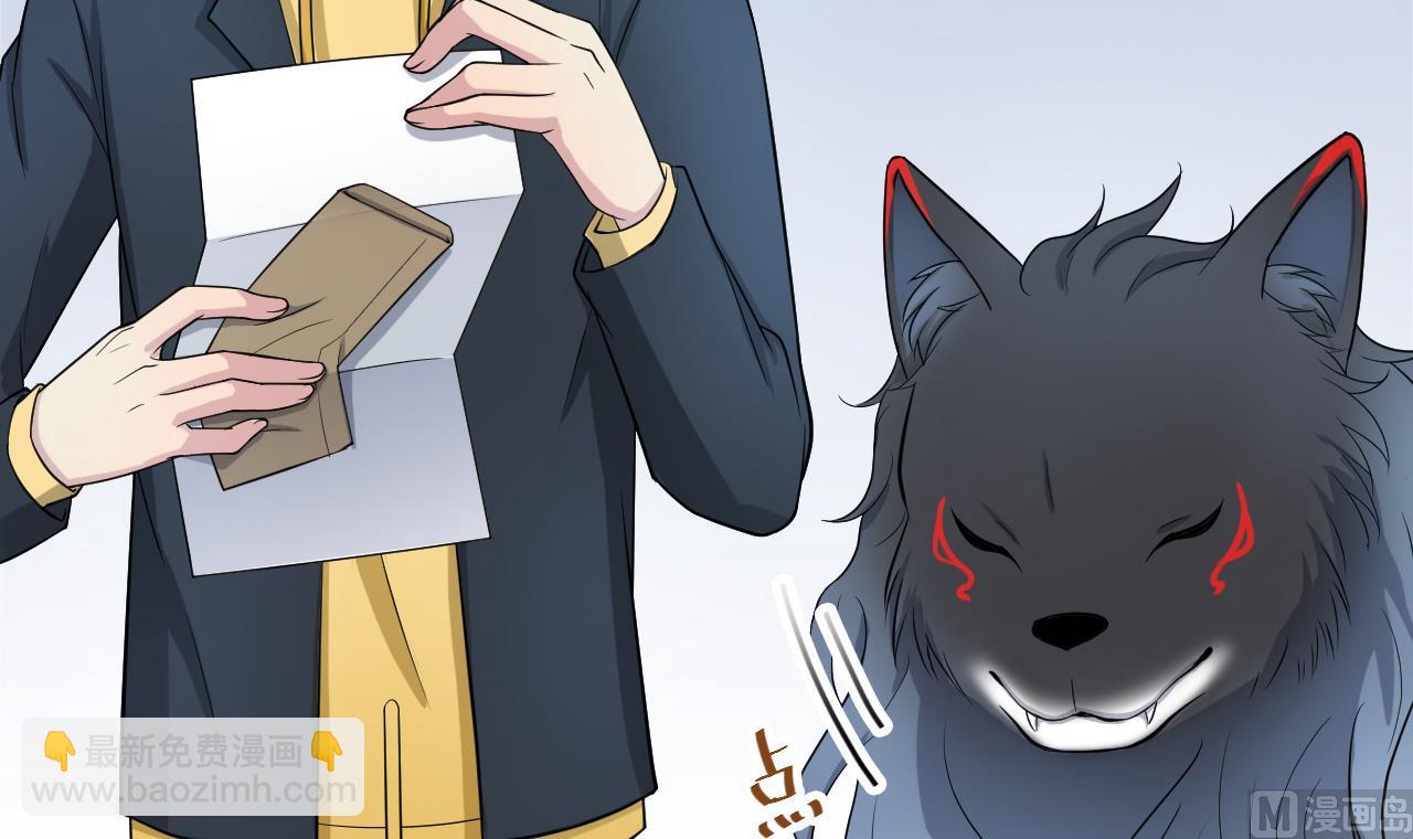 第4话 恶意的挑衅(1/2)-第5话