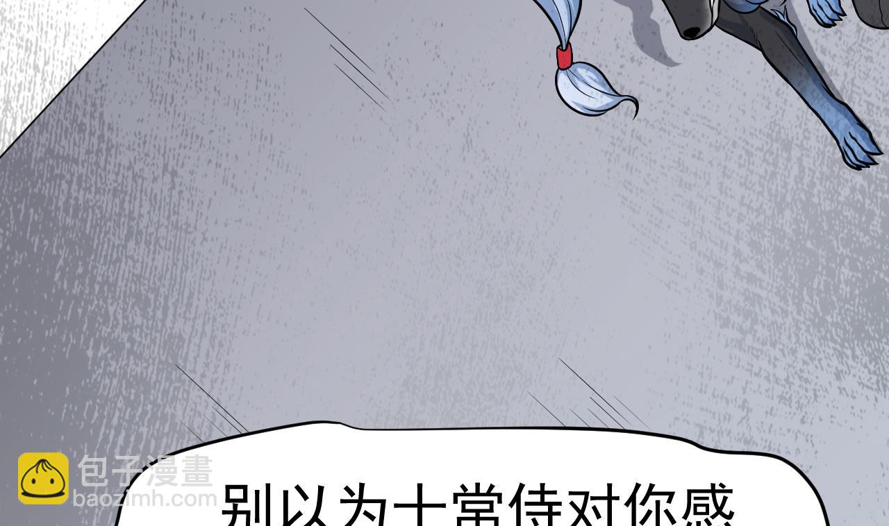 第40话 强者为尊(1/2)-第41话