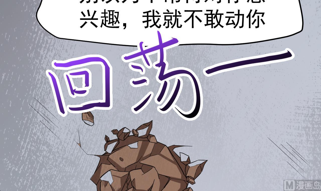 第40话 强者为尊(1/2)-第41话