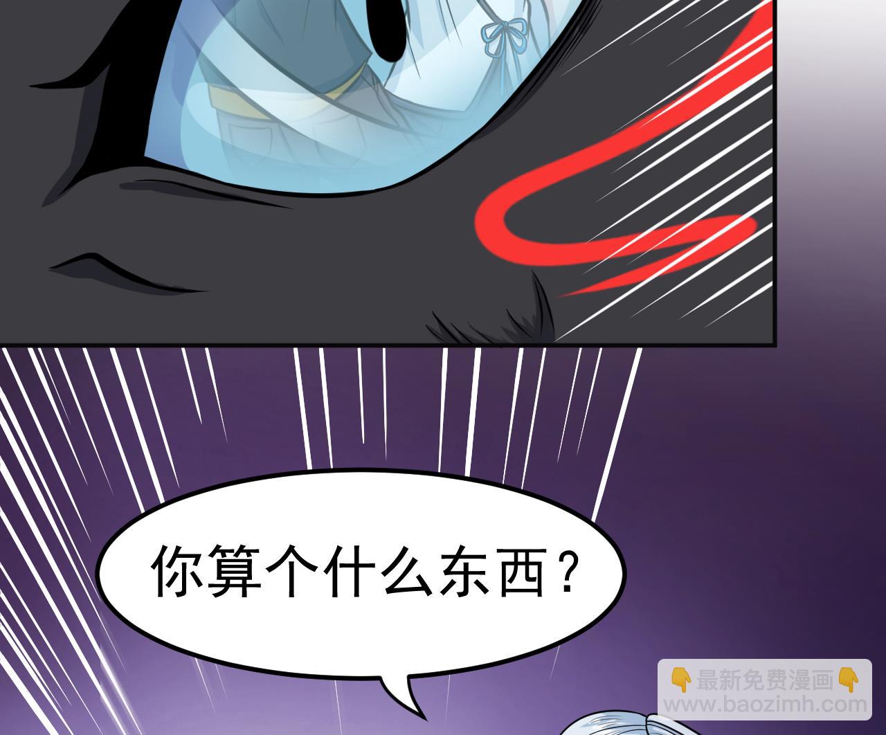 第40话 强者为尊(1/2)-第41话