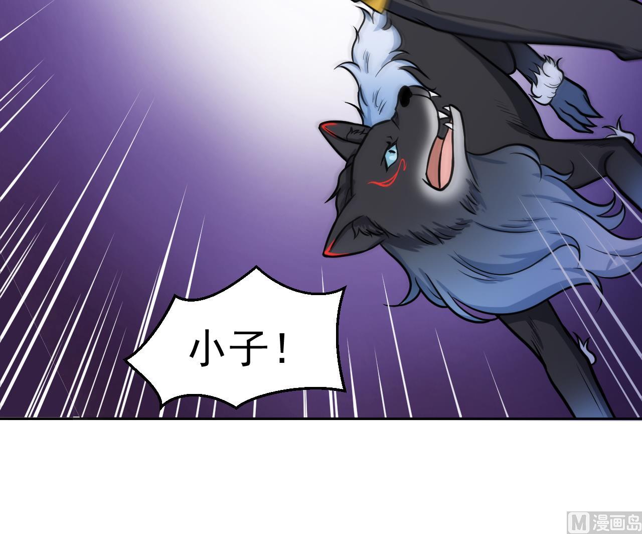 第40话 强者为尊(1/2)-第41话