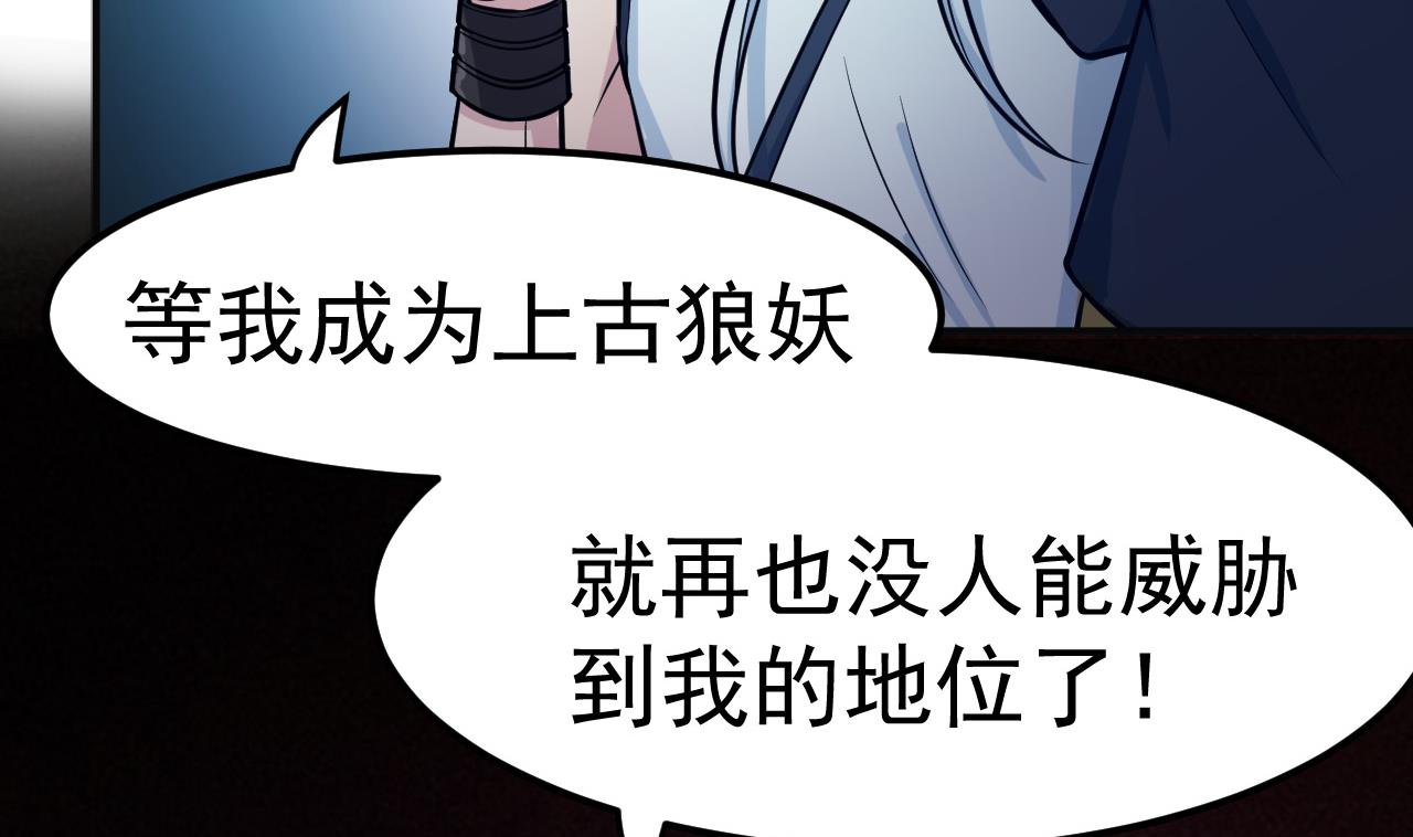 第40话 强者为尊(1/2)-第41话