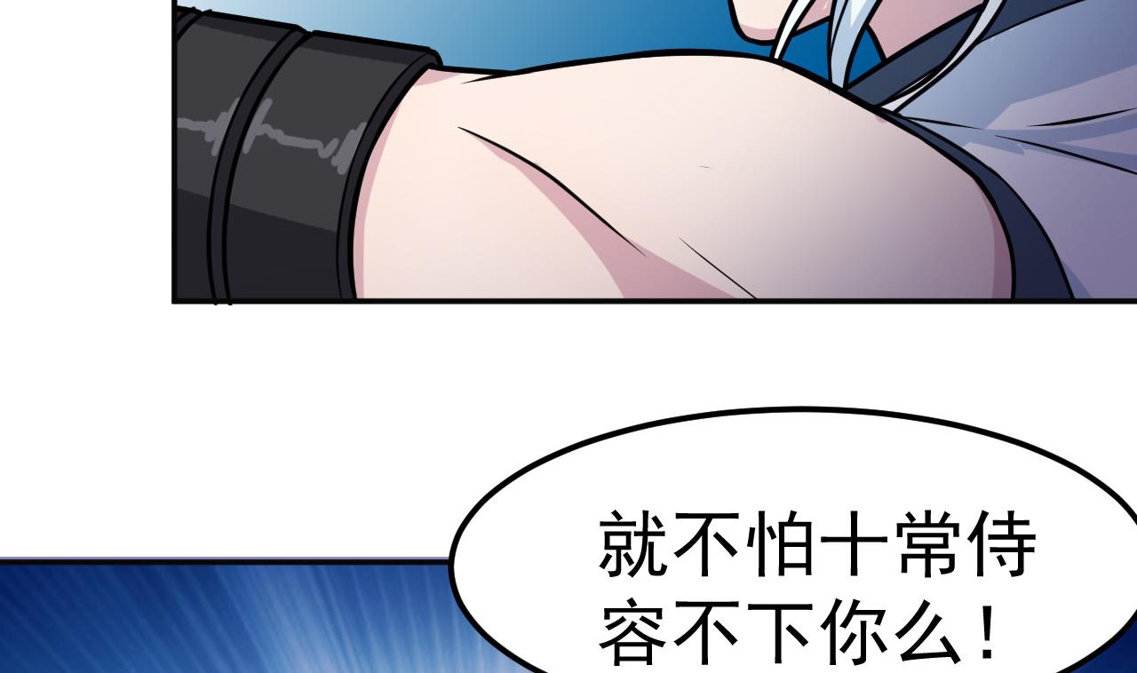 第40话 强者为尊(1/2)-第41话