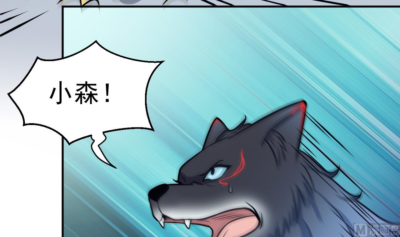 第40话 强者为尊(1/2)-第41话