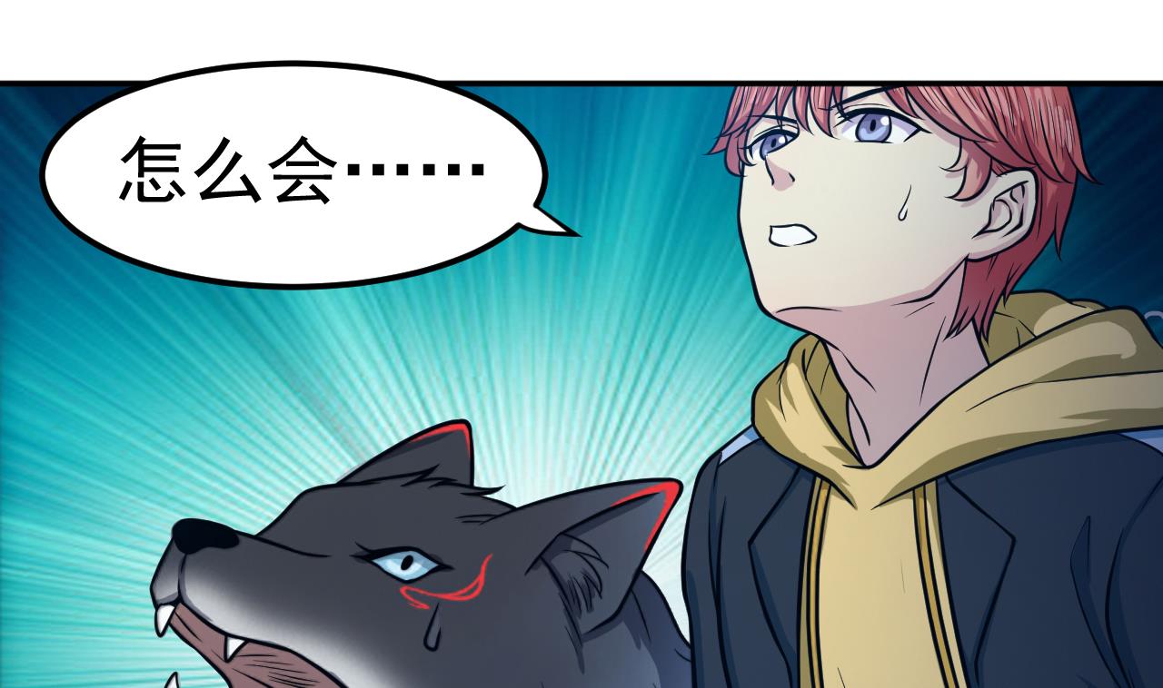 第40话 强者为尊(1/2)-第41话