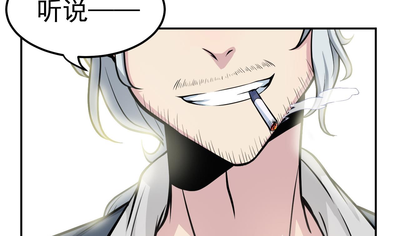 第42话 算旧账(1/2)-第43话