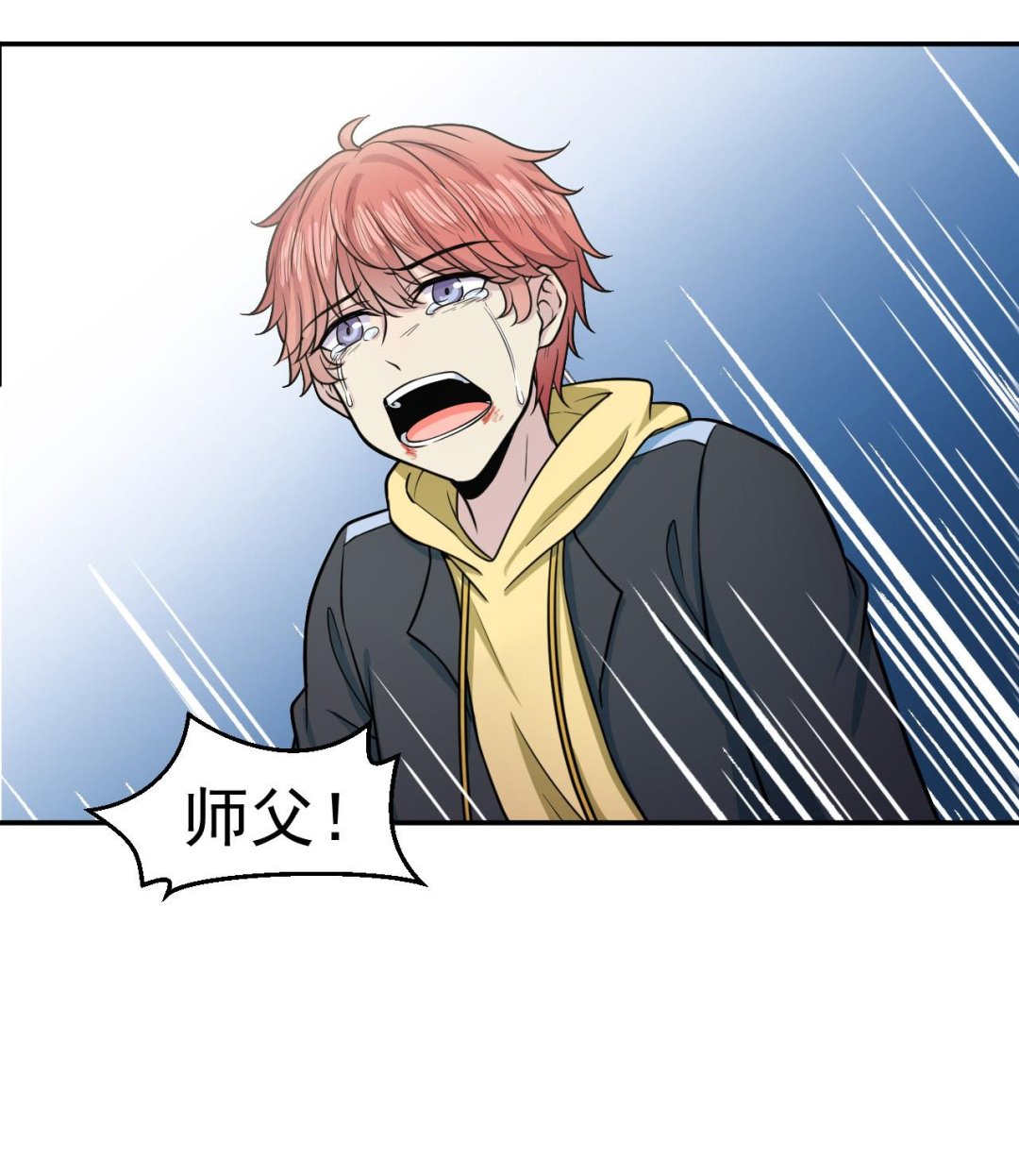 第42话 算旧账(1/2)-第43话