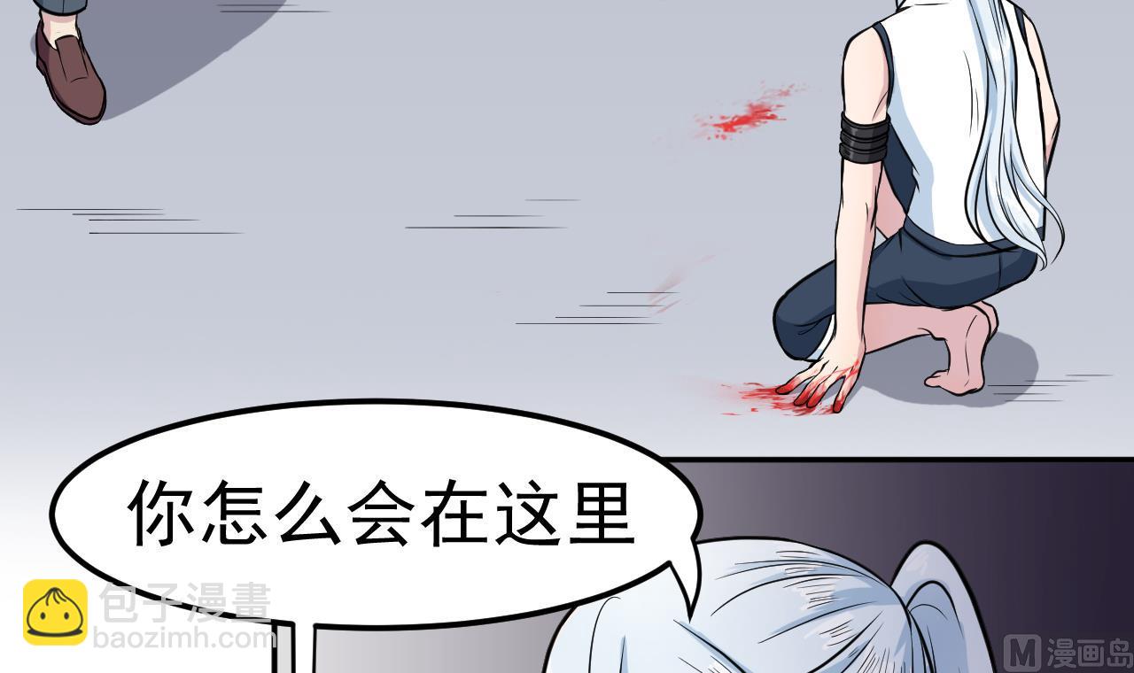 第42话 算旧账(1/2)-第43话