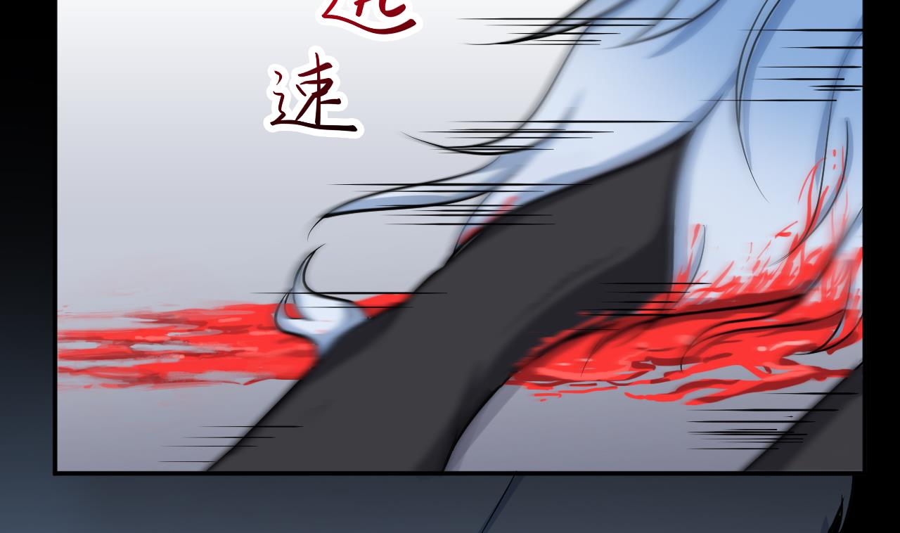 第42话 算旧账(1/2)-第43话