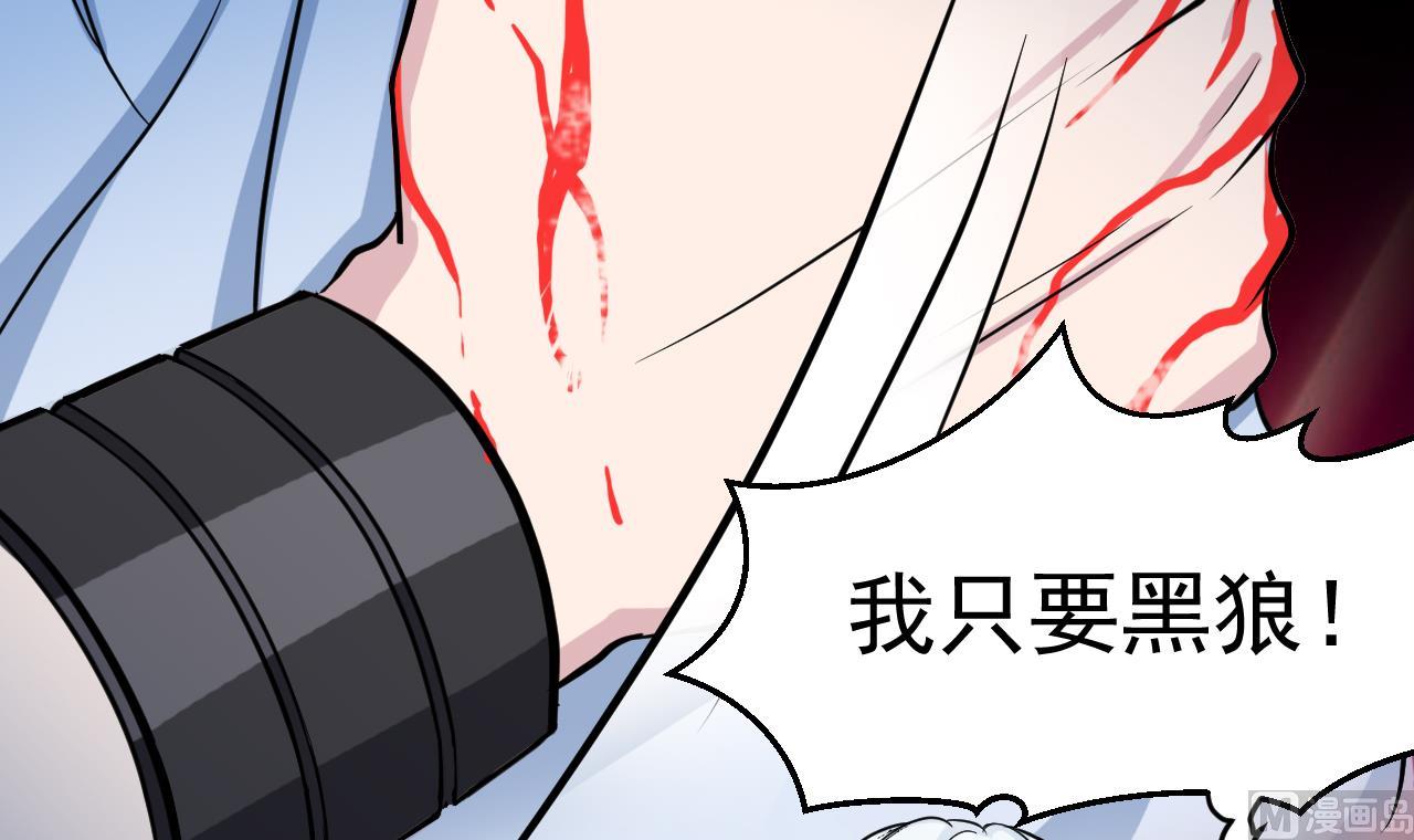 第42话 算旧账(1/2)-第43话