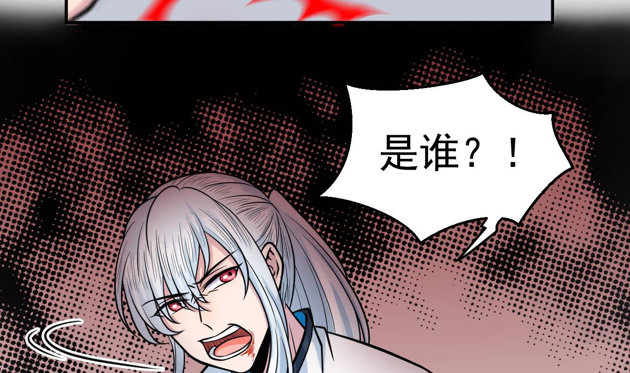 第42话 算旧账(1/2)-第43话