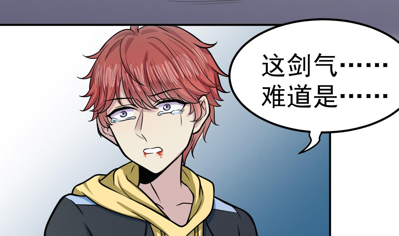 第42话 算旧账(1/2)-第43话