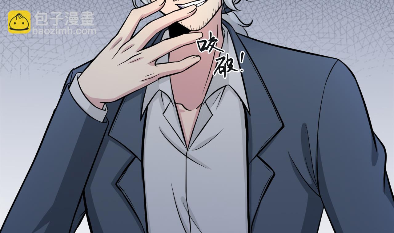 第44话 僵尸真祖(1/2)-第45话