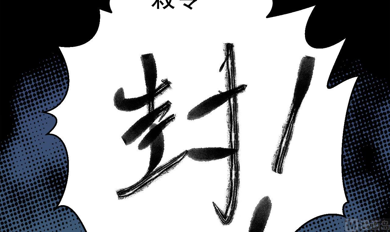 第44话 僵尸真祖(1/2)-第45话