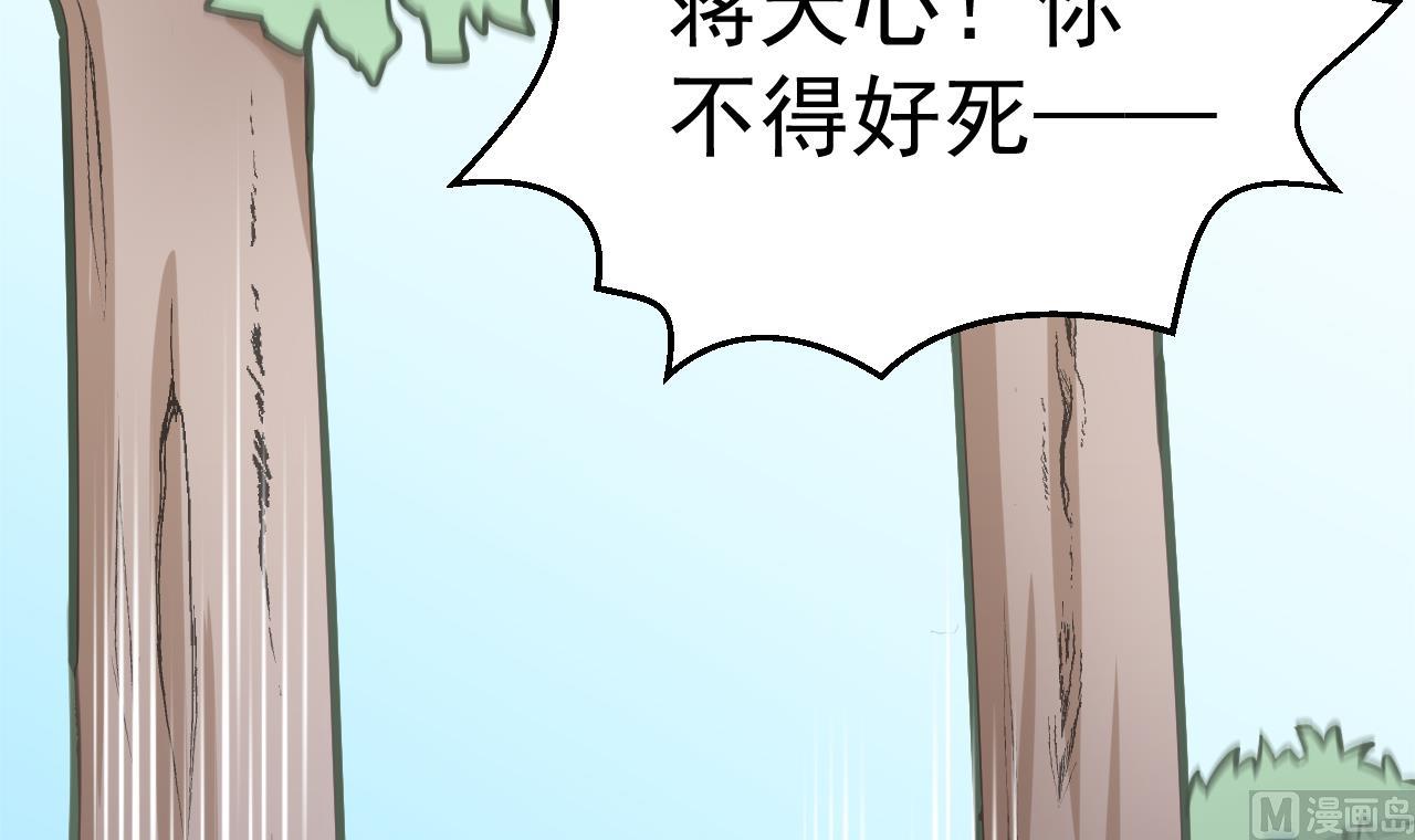 第44话 僵尸真祖(1/2)-第45话