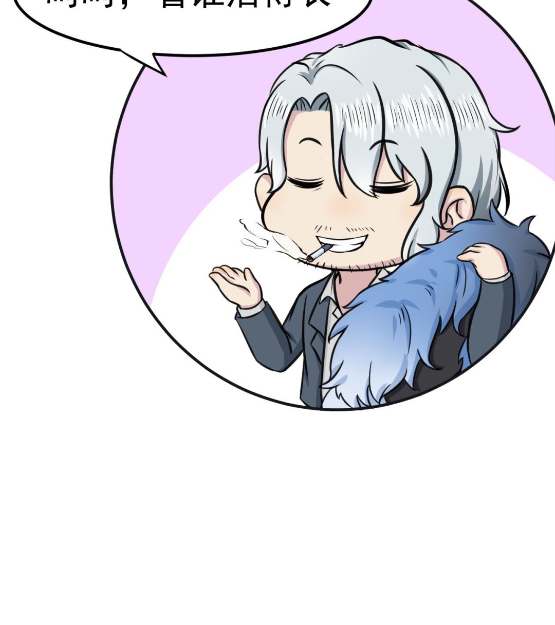 第44话 僵尸真祖(1/2)-第45话