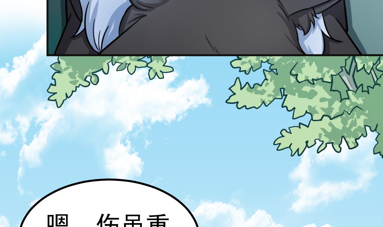 第44话 僵尸真祖(1/2)-第45话