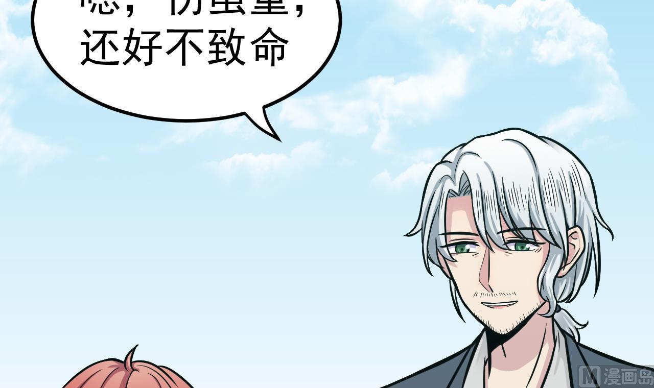 第44话 僵尸真祖(1/2)-第45话