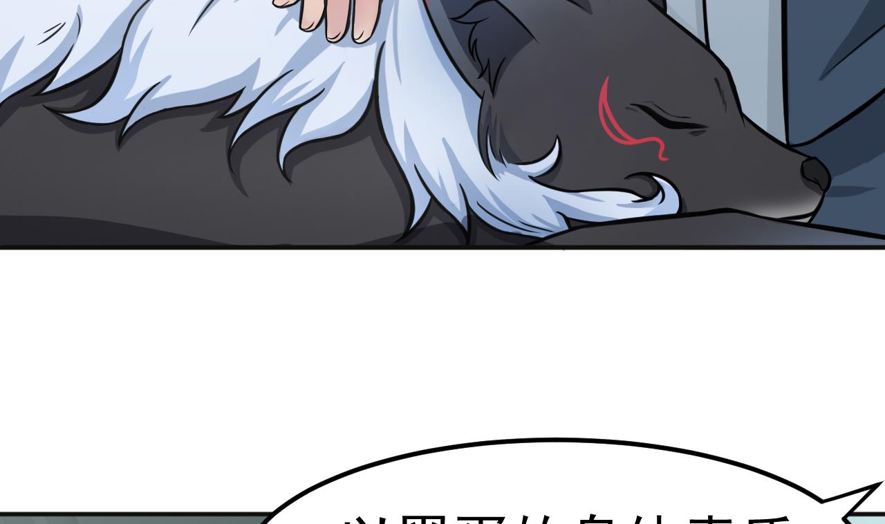 第44话 僵尸真祖(1/2)-第45话