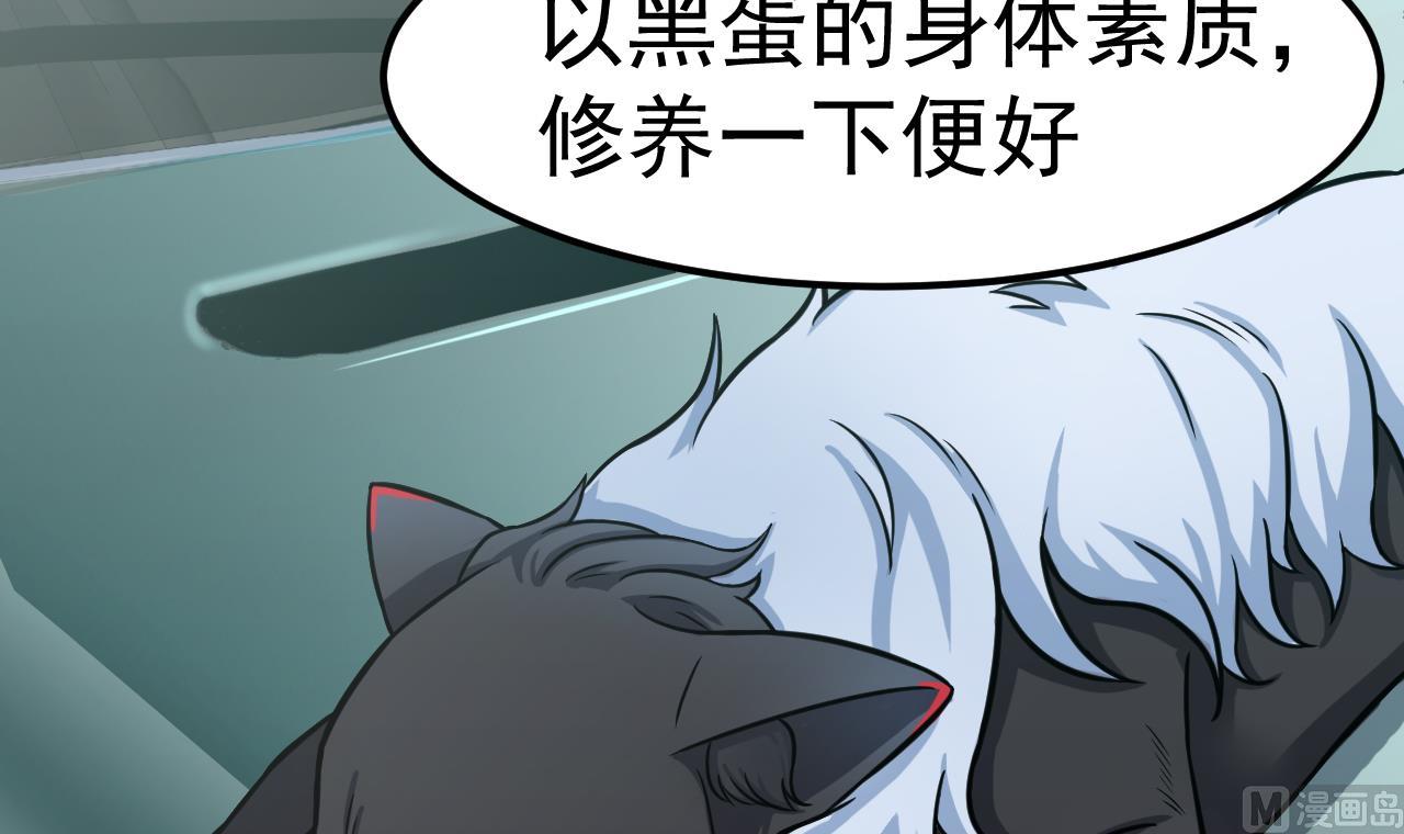 第44话 僵尸真祖(1/2)-第45话