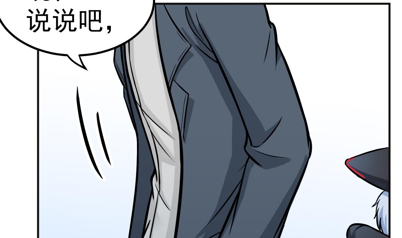 第44话 僵尸真祖(1/2)-第45话