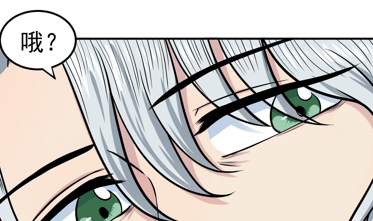 第44话 僵尸真祖(1/2)-第45话