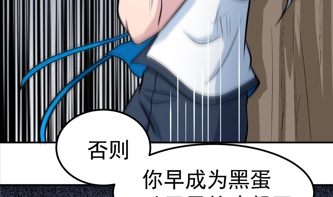 第44话 僵尸真祖(1/2)-第45话