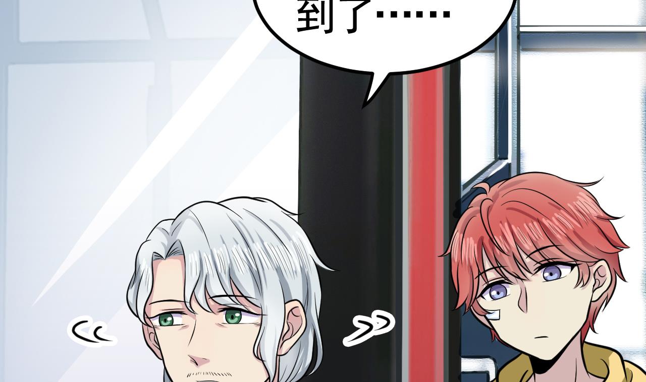 第46话 阿水(1/2)-第47话