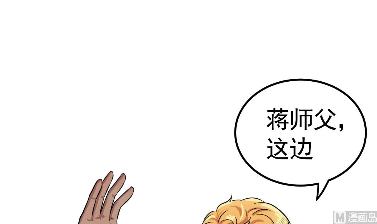 第46话 阿水(1/2)-第47话