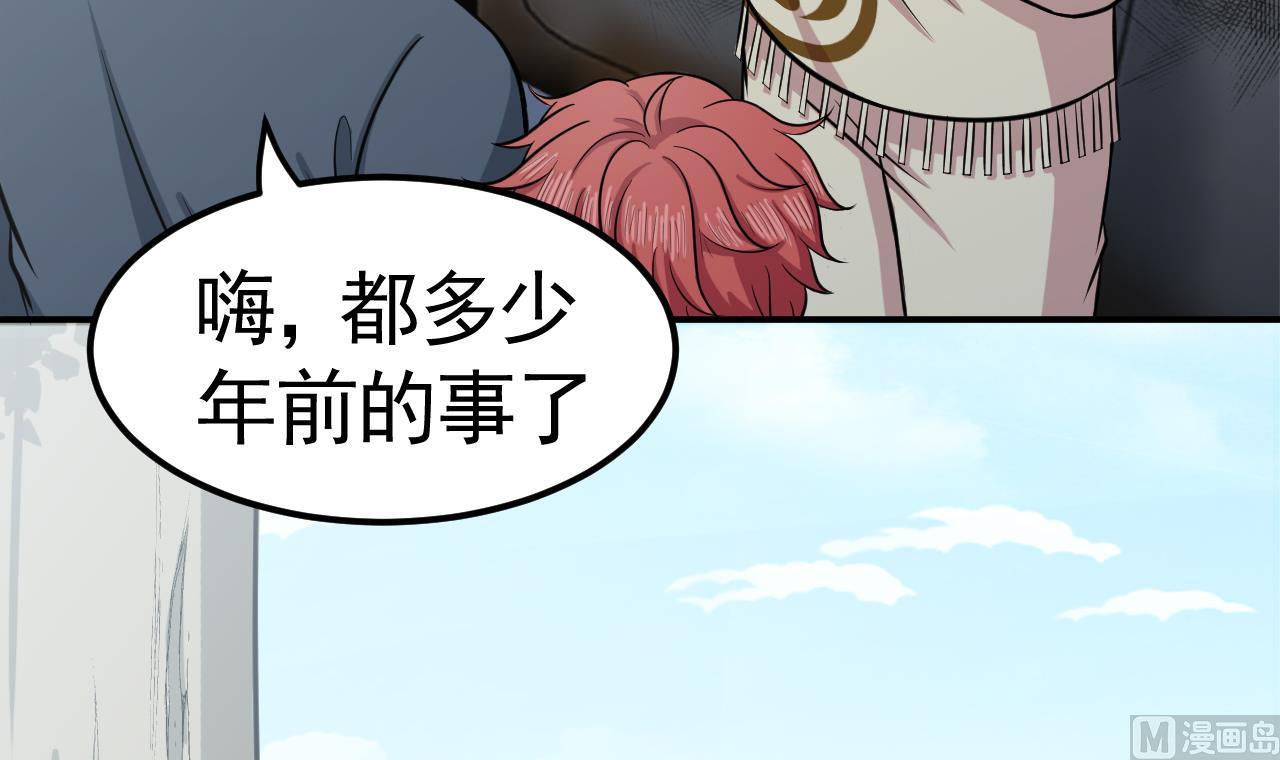 第46话 阿水(1/2)-第47话