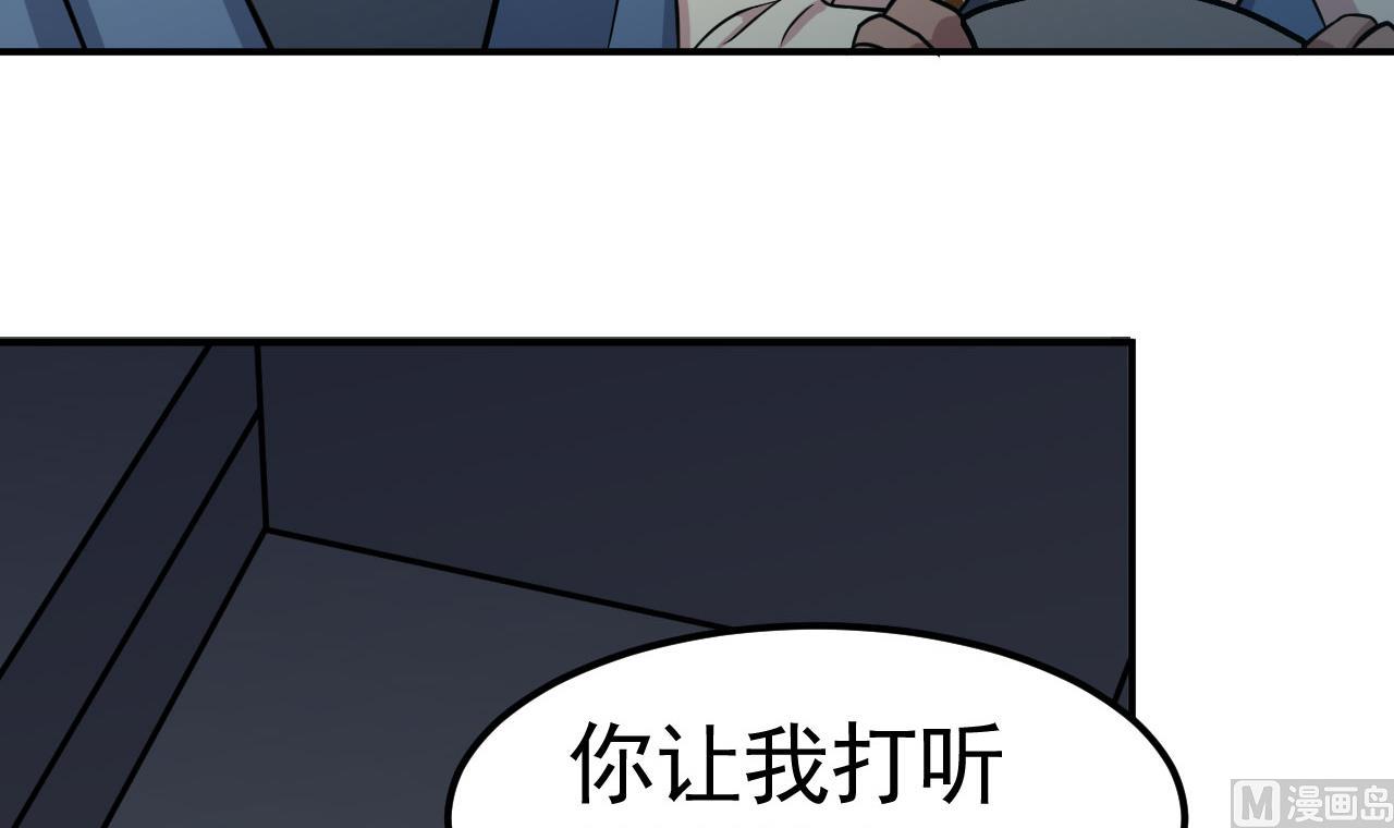 第46话 阿水(1/2)-第47话