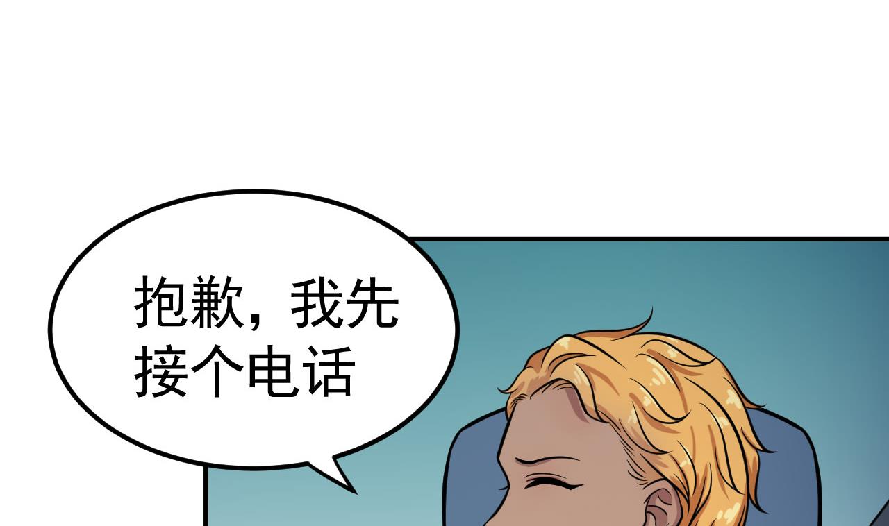 第46话 阿水(1/2)-第47话