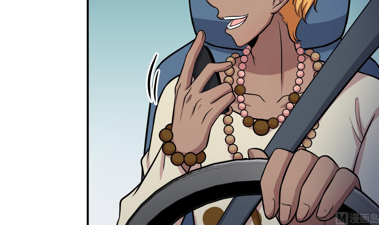 第46话 阿水(1/2)-第47话