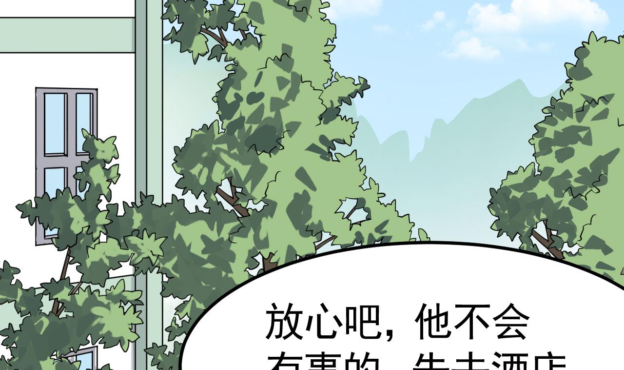 第46话 阿水(1/2)-第47话