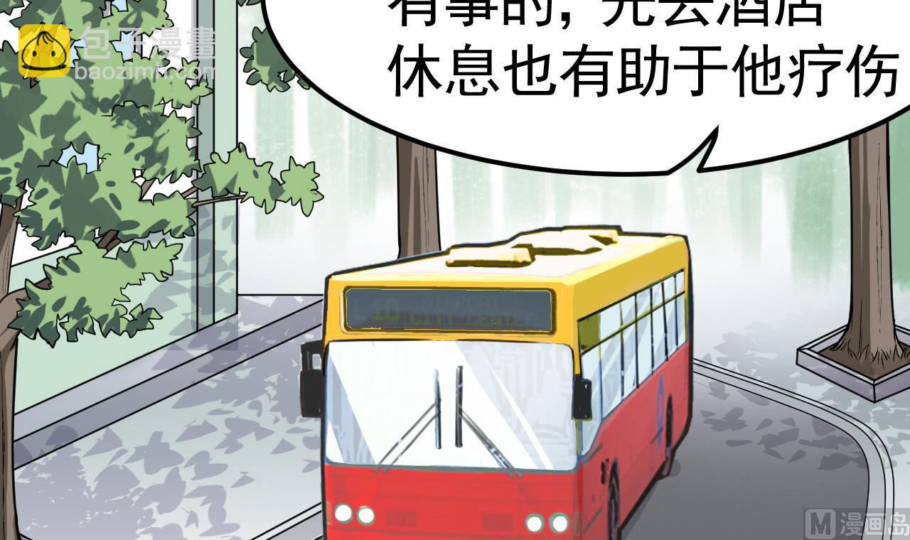 第46话 阿水(1/2)-第47话