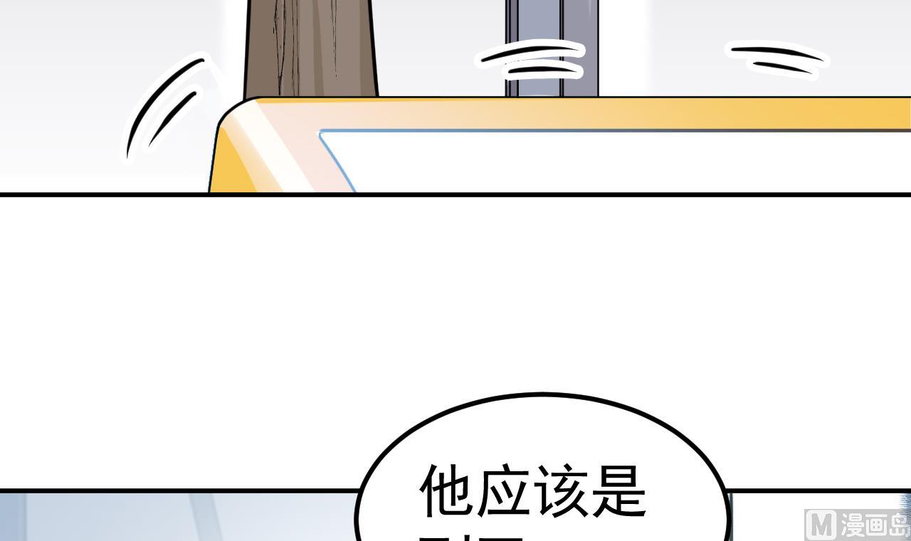 第46话 阿水(1/2)-第47话