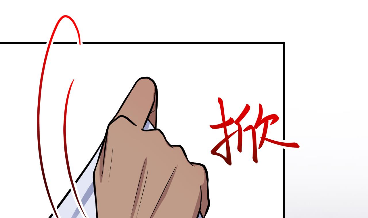 第48话 不安好心(1/2)-第49话