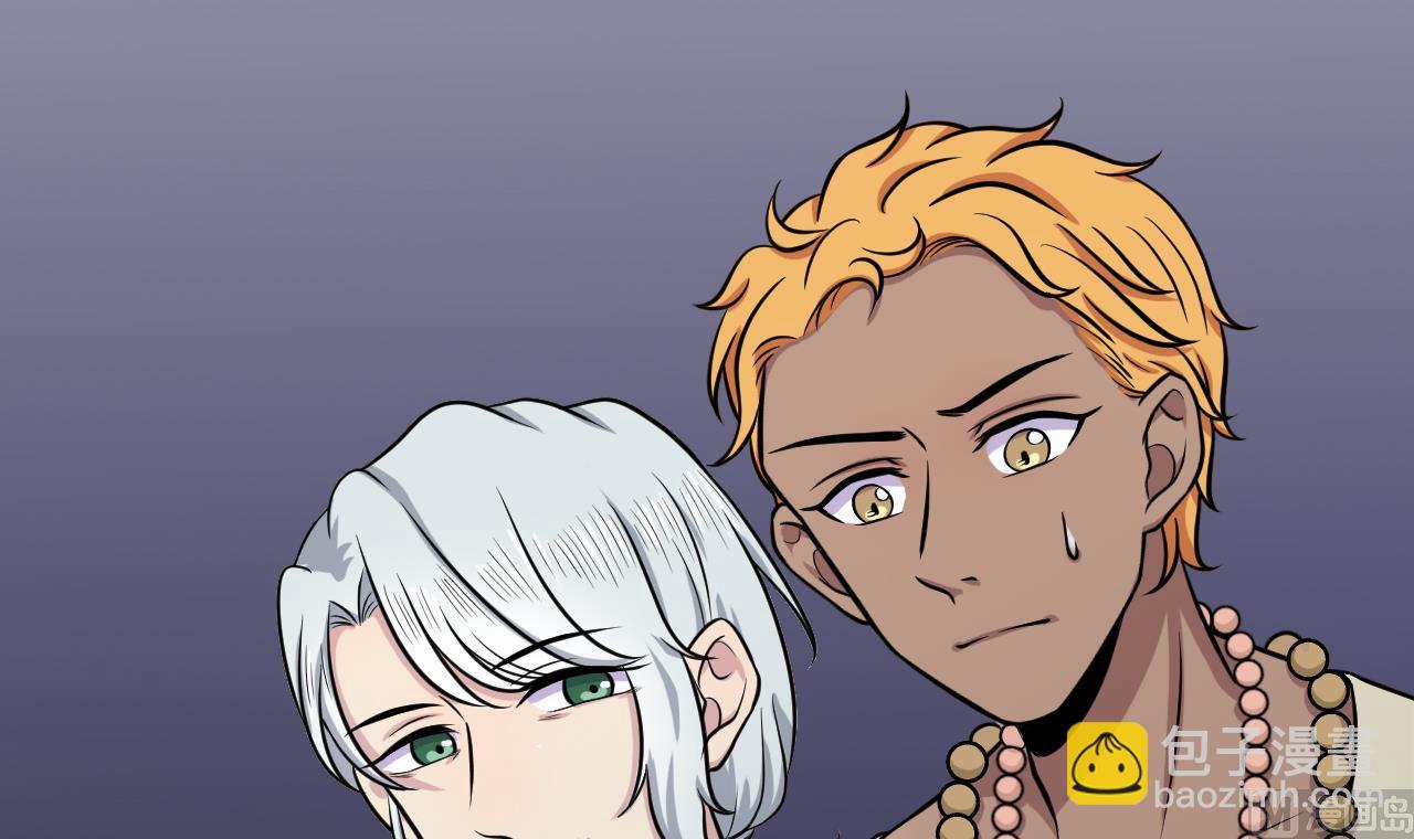 第48话 不安好心(1/2)-第49话