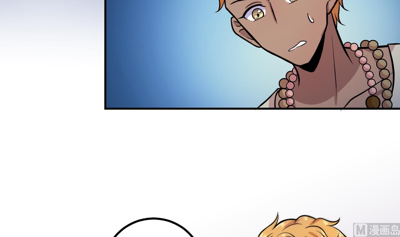 第48话 不安好心(1/2)-第49话