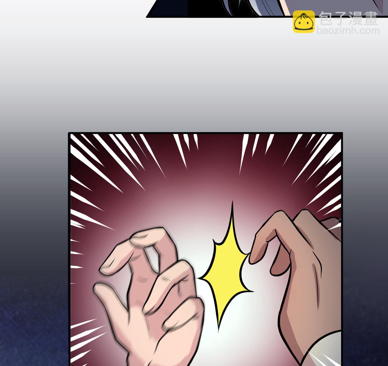 第48话 不安好心(1/2)-第49话