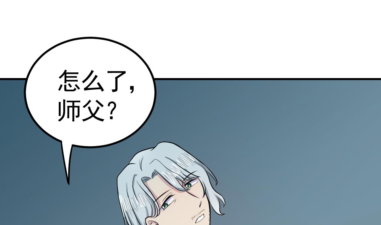 第48话 不安好心(1/2)-第49话