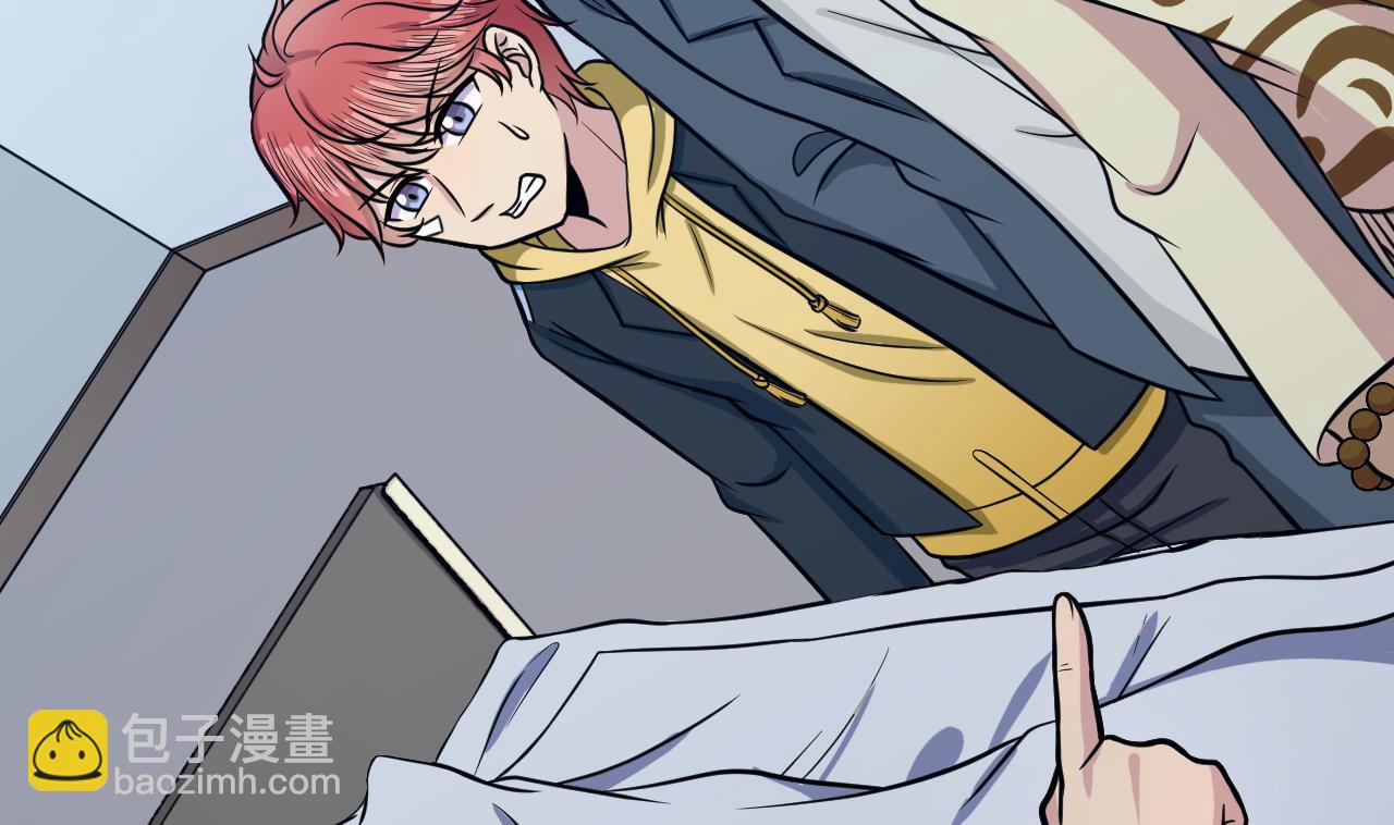 第48话 不安好心(1/2)-第49话