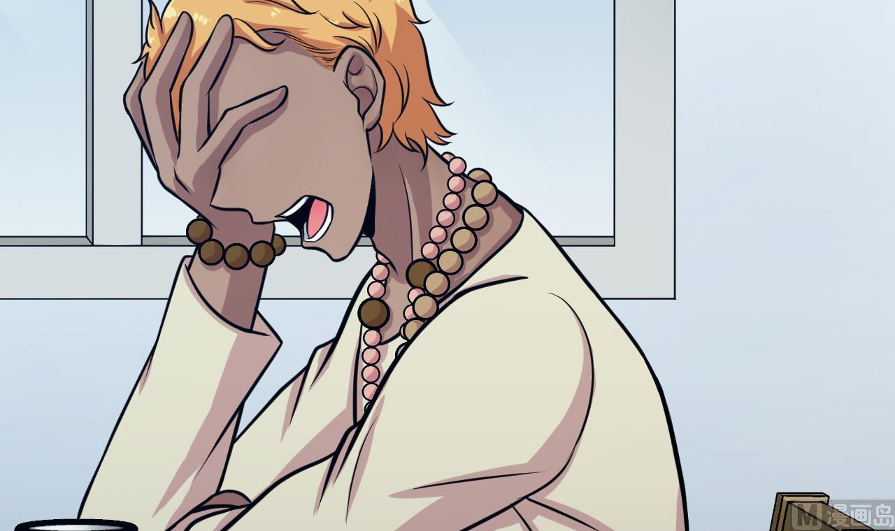 第50话 协会来人(1/2)-第51话